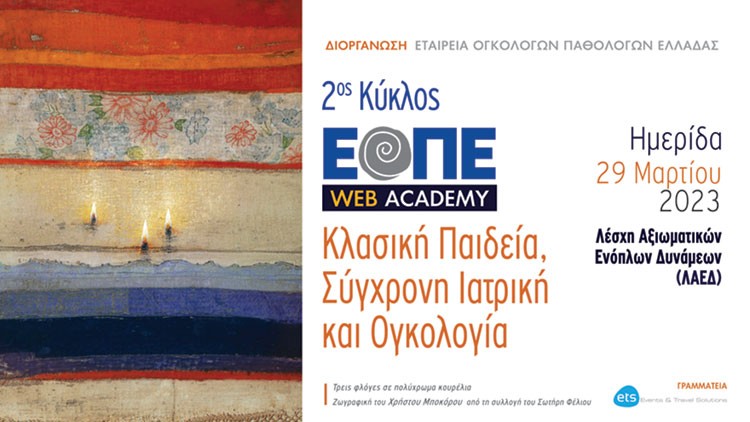 web academy